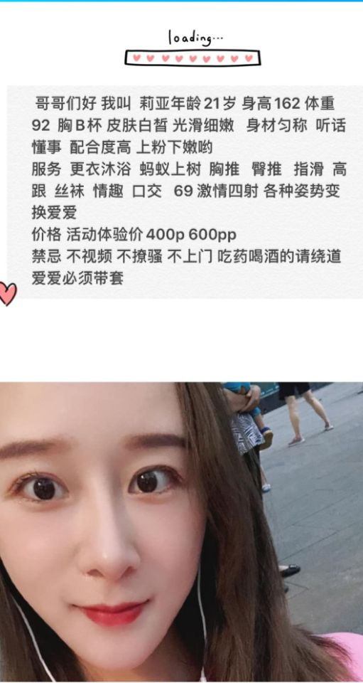 文化宫附近妹子